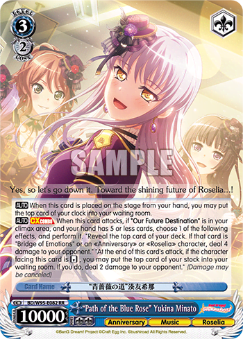 "Path of the Blue Rose" Yukina Minato (BD/W95-E082) — BanG Dream! Girls Band Party! 5th Anniversary