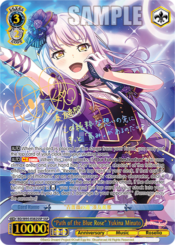 "Path of the Blue Rose" Yukina Minato (BD/W95-E082SSP) — BanG Dream! Girls Band Party! 5th Anniversary