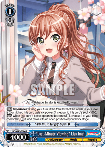 "Last-Minute Viewing" Lisa Imai (BD/W95-E086) — BanG Dream! Girls Band Party! 5th Anniversary
