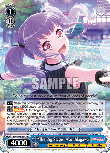"The Big Stage" Ako Udagawa (BD/W95-E087) — BanG Dream! Girls Band Party! 5th Anniversary