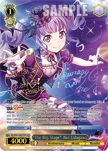 "The Big Stage" Ako Udagawa (BD/W95-E087SSP) — BanG Dream! Girls Band Party! 5th Anniversary