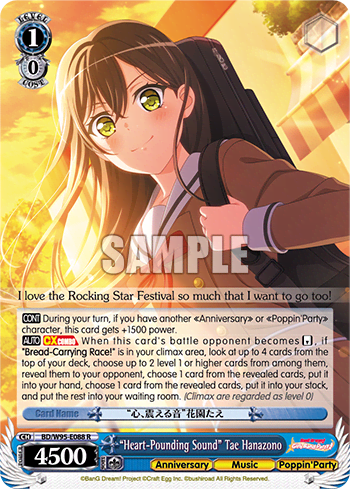 "Heart-Pounding Sound" Tae Hanazono (BD/W95-E088) — BanG Dream! Girls Band Party! 5th Anniversary