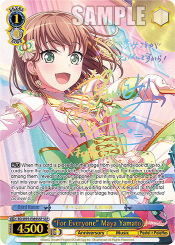 "For Everyone" Maya Yamato (BD/W95-E089SSP) — BanG Dream! Girls Band Party! 5th Anniversary