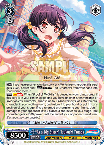 "As a Big Sister" Tsukushi Futaba (BD/W95-E092) — BanG Dream! Girls Band Party! 5th Anniversary