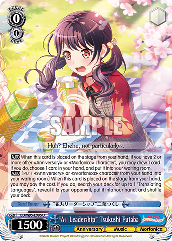 "A+ Leadership" Tsukushi Futaba (BD/W95-E096) — BanG Dream! Girls Band Party! 5th Anniversary