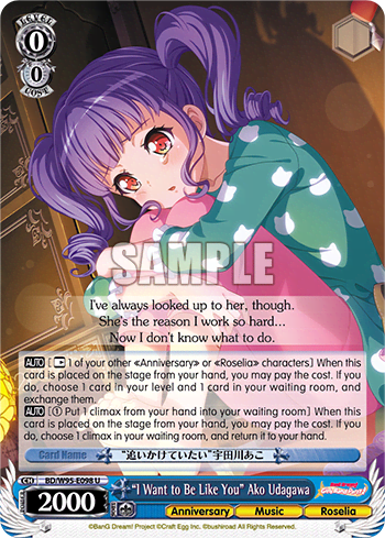 "I Want to Be Like You" Ako Udagawa (BD/W95-E098) — BanG Dream! Girls Band Party! 5th Anniversary