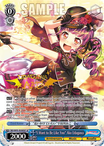 "I Want to Be Like You" Ako Udagawa (BD/W95-E098SP) — BanG Dream! Girls Band Party! 5th Anniversary