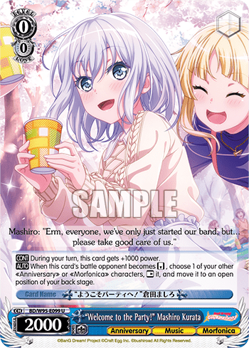 "Welcome to the Party!" Mashiro Kurata (BD/W95-E099) — BanG Dream! Girls Band Party! 5th Anniversary