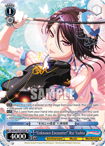 "Unknown Encounter" Rui Yashio (BD/W95-E100SP) — BanG Dream! Girls Band Party! 5th Anniversary