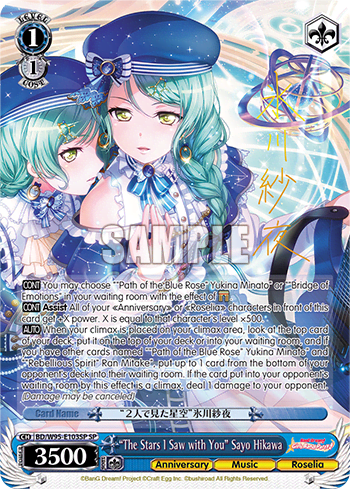 "The Stars I Saw with You" Sayo Hikawa (BD/W95-E103SP) — BanG Dream! Girls Band Party! 5th Anniversary