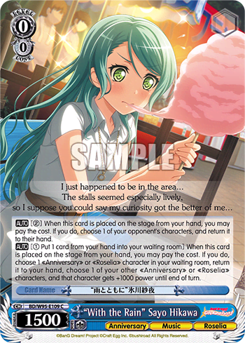 "With the Rain" Sayo Hikawa (BD/W95-E109) — BanG Dream! Girls Band Party! 5th Anniversary