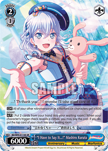"I Have to Say It...!" Mashiro Kurata (Holo) (BD/W95-E116S) — BanG Dream! Girls Band Party! 5th Anniversary