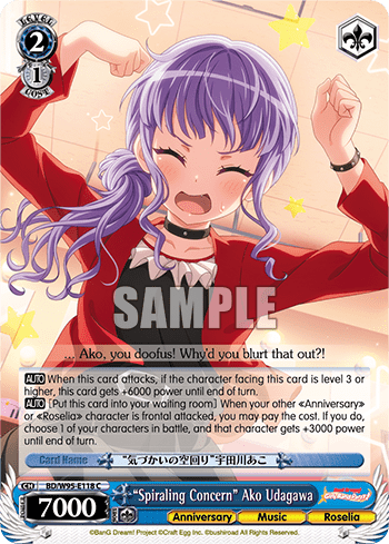 "Spiraling Concern" Ako Udagawa (BD/W95-E118) — BanG Dream! Girls Band Party! 5th Anniversary