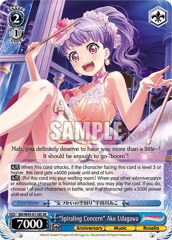 "Spiraling Concern" Ako Udagawa (Holo) (BD/W95-E118S) — BanG Dream! Girls Band Party! 5th Anniversary