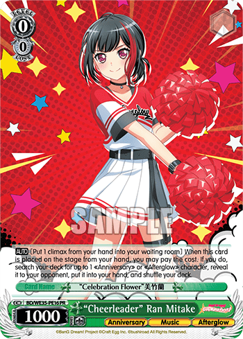 "Cheerleader" Ran Mitake (BD/WE35-PE16) — BanG Dream! Girls Band Party! 5th Anniversary
