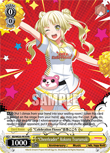 "Cheerleader" Kokoro Tsurumaki (BD/WE35-PE19) — BanG Dream! Girls Band Party! 5th Anniversary
