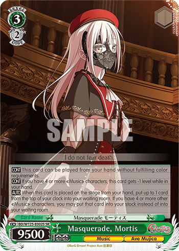 Masquerade, Mortis (Holo) (BD/W125-E002S) — Booster Pack MyGO!!!!! × Ave Mujica