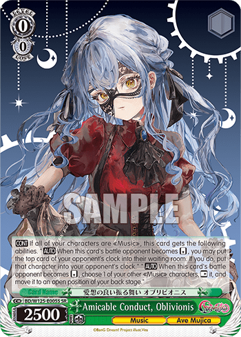 Amicable Conduct, Oblivionis (Holo) (BD/W125-E005S) — Booster Pack MyGO!!!!! × Ave Mujica