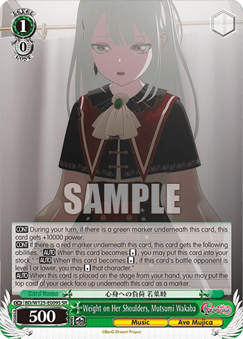 Weight on Her Shoulders, Mutsumi Wakaba (Holo) (BD/W125-E009S) — Booster Pack MyGO!!!!! × Ave Mujica
