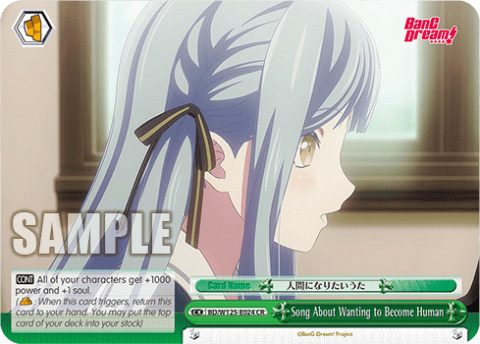 Song About Wanting to Become Human (BD/W125-E024) — Booster Pack MyGO!!!!! × Ave Mujica