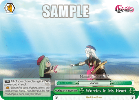 Worries in My Heart (BD/W125-E025R) — Booster Pack MyGO!!!!! × Ave Mujica