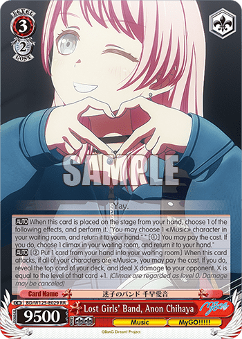 Lost Girls' Band, Anon Chihaya (BD/W125-E029) — Booster Pack MyGO!!!!! × Ave Mujica