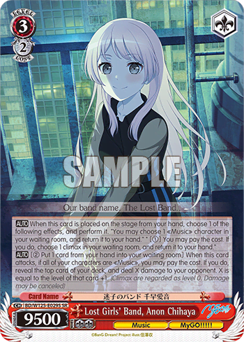 Lost Girls' Band, Anon Chihaya (Holo) (BD/W125-E029S) — Booster Pack MyGO!!!!! × Ave Mujica