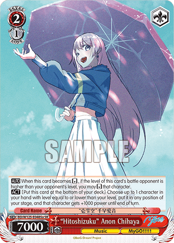 "Hitoshizuku" Anon Chihaya (BD/W125-E048Sa) — Booster Pack MyGO!!!!! × Ave Mujica