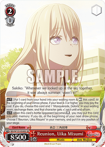 Reunion, Uika Misumi (Holo) (BD/W125-E049S) — Booster Pack MyGO!!!!! × Ave Mujica