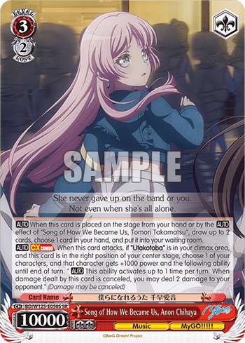 Song of How We Became Us, Anon Chihaya (Holo) (BD/W125-E050S) — Booster Pack MyGO!!!!! × Ave Mujica