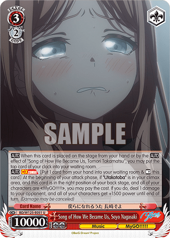 Song of How We Became Us, Soyo Nagasaki (BD/W125-E051) — Booster Pack MyGO!!!!! × Ave Mujica