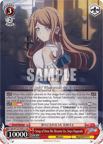 Song of How We Became Us, Soyo Nagasaki (Holo) (BD/W125-E051S) — Booster Pack MyGO!!!!! × Ave Mujica