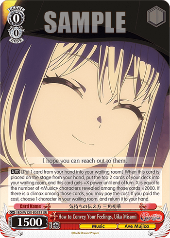 How to Convey Your Feelings, Uika Misumi (Holo) (BD/W125-E055S) — Booster Pack MyGO!!!!! × Ave Mujica