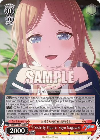 Sisterly Figure, Soyo Nagasaki (BD/W125-E056) — Booster Pack MyGO!!!!! × Ave Mujica