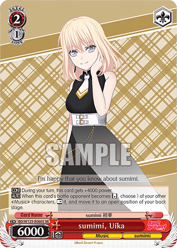 sumimi, Uika (Holo) (BD/W125-E060S) — Booster Pack MyGO!!!!! × Ave Mujica