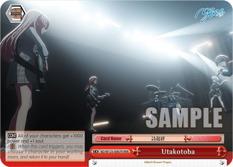 Utakotoba (BD/W125-E067R) — Booster Pack MyGO!!!!! × Ave Mujica