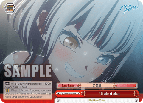 Utakotoba (BD/W125-E067c) — Booster Pack MyGO!!!!! × Ave Mujica