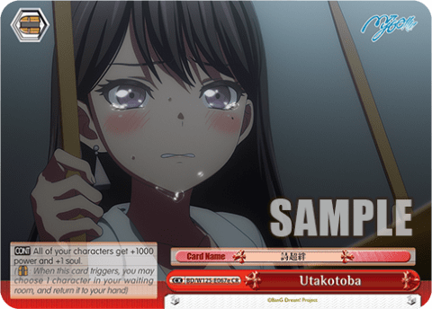 Utakotoba (BD/W125-E067e) — Booster Pack MyGO!!!!! × Ave Mujica