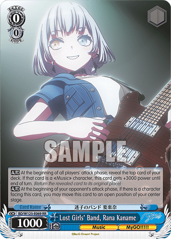 Lost Girls' Band, Rana Kaname (BD/W125-E069) — Booster Pack MyGO!!!!! × Ave Mujica
