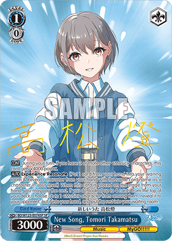 New Song, Tomori Takamatsu (BD/W125-E074SP) — Booster Pack MyGO!!!!! × Ave Mujica