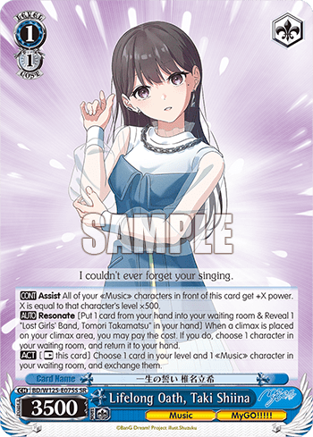 Lifelong Oath, Taki Shiina (Holo) (BD/W125-E075S) — Booster Pack MyGO!!!!! × Ave Mujica