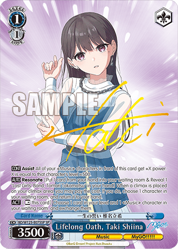 Lifelong Oath, Taki Shiina (BD/W125-E075SP) — Booster Pack MyGO!!!!! × Ave Mujica