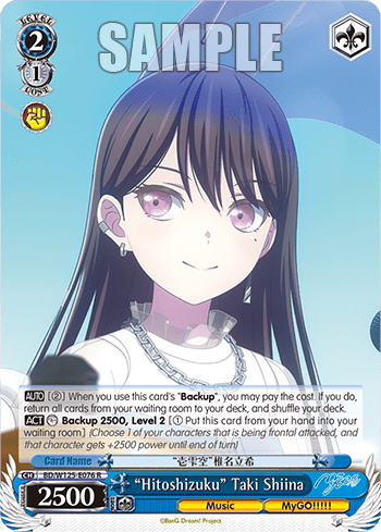 "Hitoshizuku" Taki Shiina (BD/W125-E076) — Booster Pack MyGO!!!!! × Ave Mujica