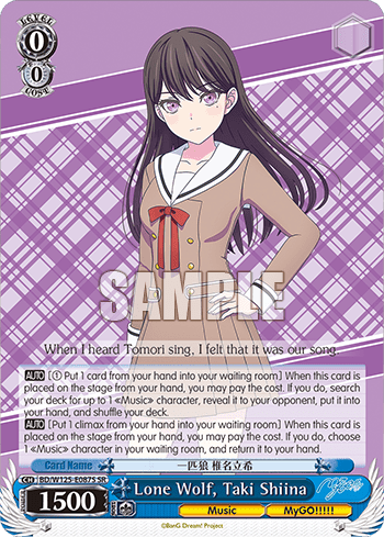Lone Wolf, Taki Shiina (Holo) (BD/W125-E087S) — Booster Pack MyGO!!!!! × Ave Mujica