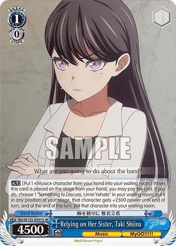 Relying on Her Sister, Taki Shiina (Holo) (BD/W125-E091S) — Booster Pack MyGO!!!!! × Ave Mujica