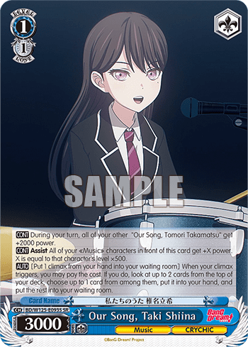 Our Song, Taki Shiina (Holo) (BD/W125-E093S) — Booster Pack MyGO!!!!! × Ave Mujica