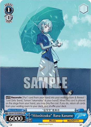 "Hitoshizuku" Rana Kaname (BD/W125-E094Sa) — Booster Pack MyGO!!!!! × Ave Mujica