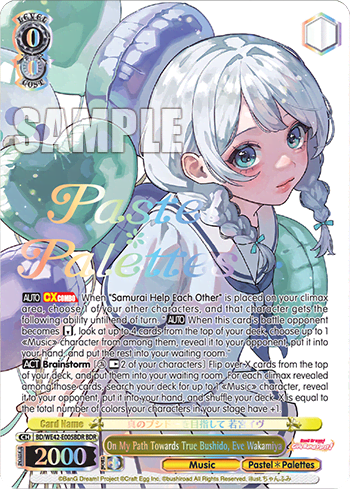 On My Path Towards True Bushido, Eve Wakamiya (BD/WE42-E005BDR) — [EX] Bang Dream! Girls Band Party! Countdown Collection