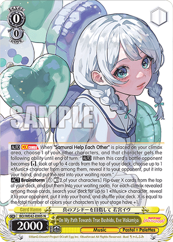 On My Path Towards True Bushido, Eve Wakamiya (BD/WE42_E005_N) — [EX] Bang Dream! Girls Band Party! Countdown Collection