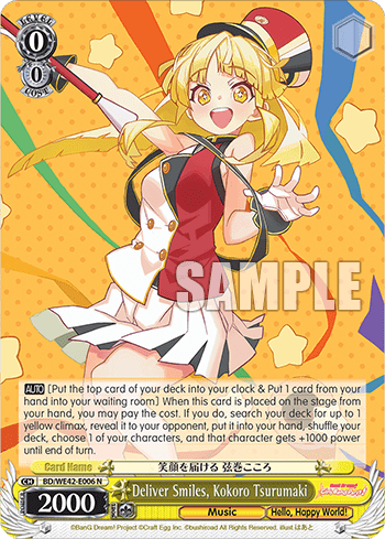 Deliver Smiles, Kokoro Tsurumaki (BD/WE42-E006) — [EX] Bang Dream! Girls Band Party! Countdown Collection